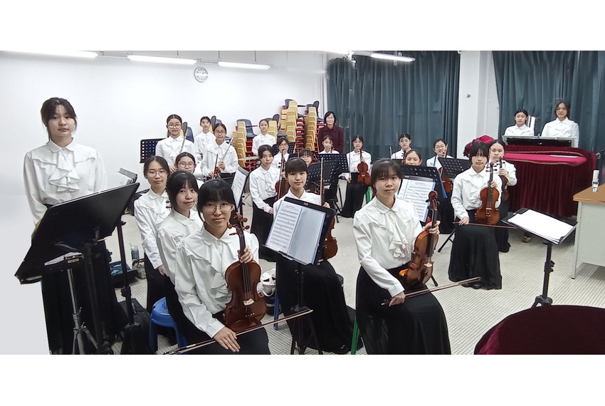 2025 Asia Academic Music Competition