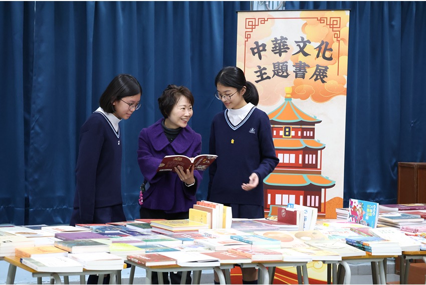 Book Fair