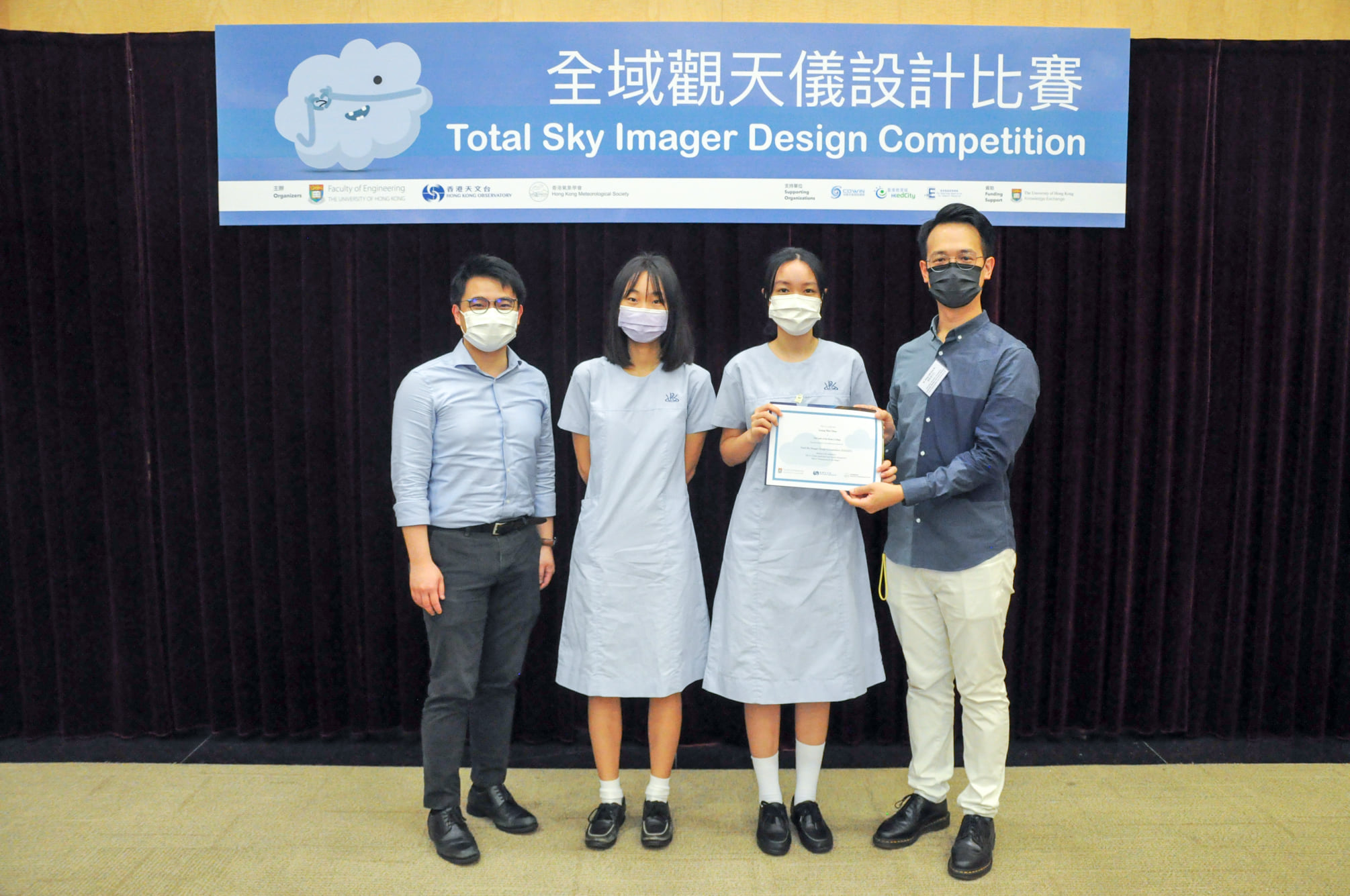 Total Sky Imager Design Competition